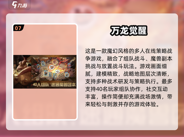 🔥2025免费战争游戏合集💥放置兵种轻松赢🏆截图8
