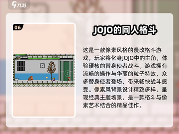 🔥2025十大神级像素游戏榜单曝光！🎮截图7