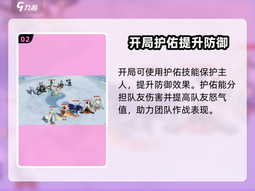 封神幻想世界🔥魔礼海技能强度解析来了！截图3