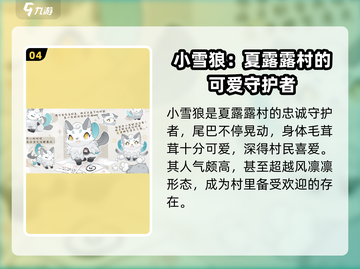 蓝色星原旅谣奇波🔥游戏全解析🎮截图5