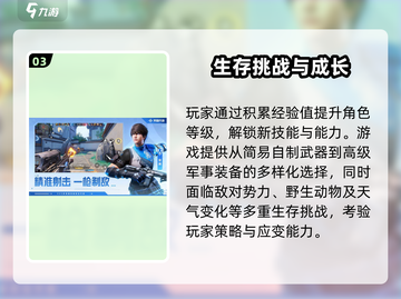 🎮天启行动礼包码大公开！速领福利🔥截图4
