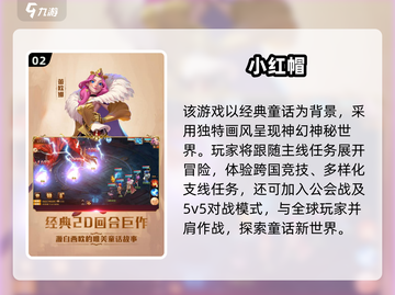 2024高人气暗黑童话手游推荐✨耐玩TOP榜截图3