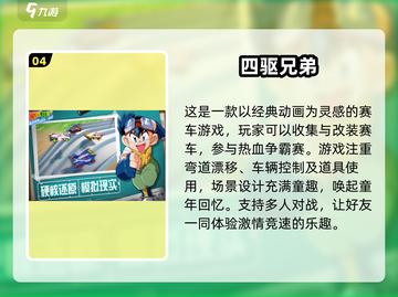 🔥2025必玩！超热门日式网游推荐🎉截图5