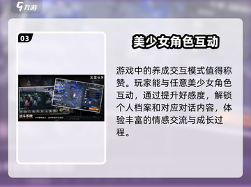 苍雾世界🎉台服上线！下载链接🔥爆料截图4