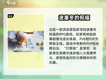 元素勇士🔥公测时间曝光，上线倒计时🎉截图4