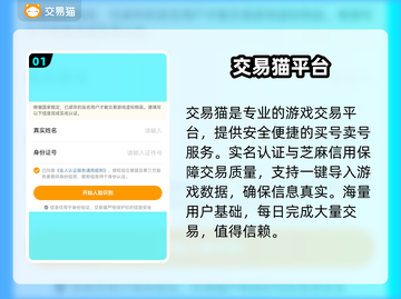 🔥王者荣耀卖号神平台曝光！💸截图2