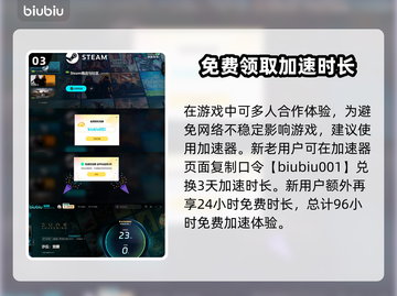 沙丘觉醒💰免费玩？价格揭秘🔥截图4