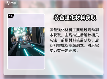 🎮艾塔纪元超燃上线！内存告急？🔥截图5