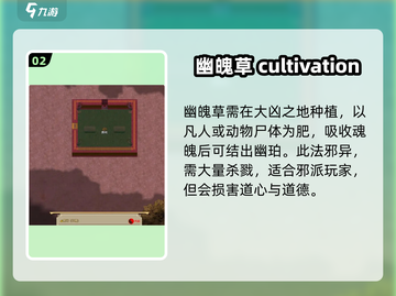 《了不起的修仙模拟器》幽珀爆率UP！✨截图3