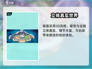 🔥《宝可梦大集结》国服公测时间曝光！🎮💥截图4