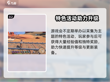 🎮沙石镇时光经验刷法大揭秘！截图3