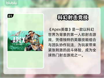 🎮Apex卡顿到想摔键盘？一招解决丝滑操作！截图2
