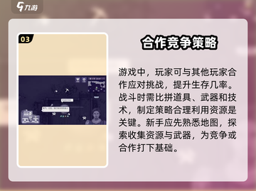 阿瑞斯病毒2🔥超全入门攻略，新手必看！🎮截图4