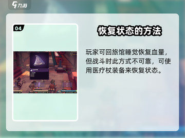 为了吾王✨群体治疗技能这样用，瞬间满血不是梦！截图5