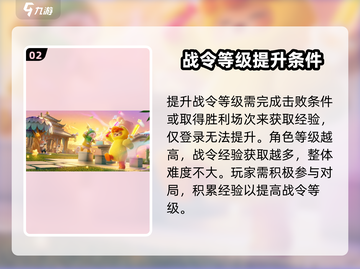 元梦之星🔥勇敢牛牛皮肤免费获取方法大公开！🎮截图3