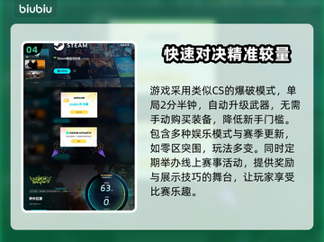🔥界外狂潮正式开服时间🔥玩家必看！截图5