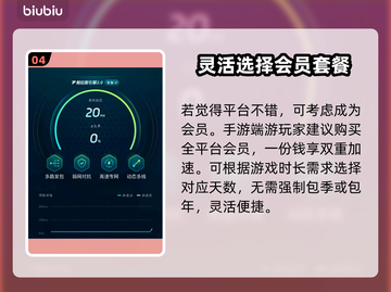 七骑士REBIRTH闪退卡顿？👇终极解决办法来啦！💥截图5