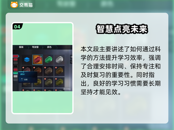 🔥《解限机》明日香捏脸&矛隼初号机涂装大公开！💥🎮截图5