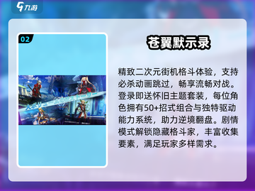 🔥冷门街机格斗神作曝光！🎮截图3