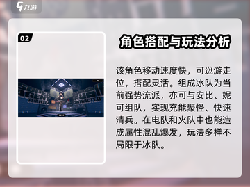 绝区零🔥鲨鱼妹名字曝光！角色介绍来了～截图3