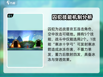 死亡细胞×小骨英雄杀手联动头骨全解析💀截图2