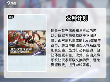 🔥2025末日生存手游TOP5，玩到停不下来！🎮截图4