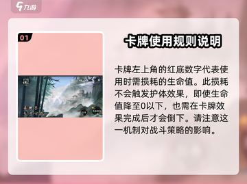 弈仙牌锻玄宗🔥机制全揭秘！新手必看👇截图2