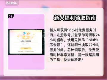 逃离鸭科夫黑屏闪退？❌故障解决工具推荐！🚀截图4