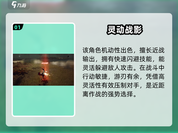 剑灵2拳套🔥伤害爆炸💥截图2