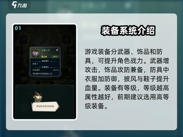 新手必看！奥丘树海之下🔥生存技巧大公开🎮截图2