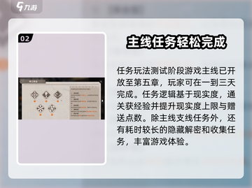 新月同行🎮隐藏玩法大曝光，不看后悔！截图3