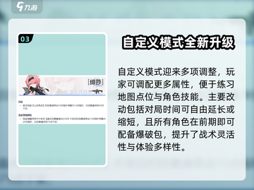 卡拉彼丘第五赛季🔥全新内容大曝光！快来看看有哪些惊喜！截图4