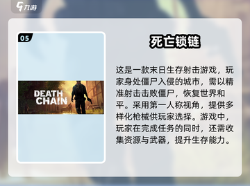 🔥2025超人气无限子弹射击手游推荐💥截图6