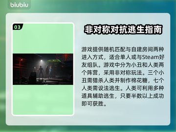 外太空杀人小丑⚡自定义房间开黑技巧🔥截图4