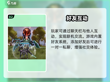 艾塔纪元能联机？🔥速看真相！截图3