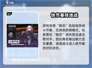 🎮《少女前线2》三测时间曝光！上线日期竟然是…？截图4