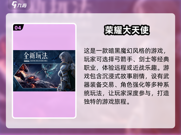 🔥2025必玩欧美魔幻手游合集✨经典不容错过！截图5