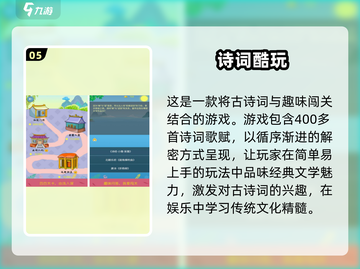 经典填词语游戏合集🔥2025必玩🎉截图6