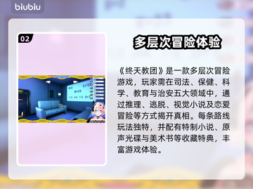 终天教团上线平台大曝光！玩游戏拿豪礼🎁截图3