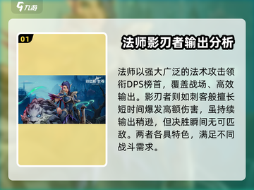 塔瑞斯世界🔥DPS排行揭秘，顶尖战力等你来挑战！截图2