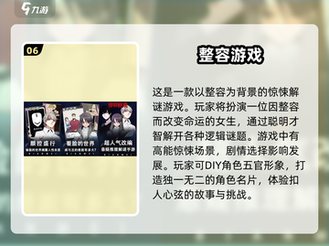 恐怖手游推荐🔥2024最耐玩的诡异游戏合集🎉截图7