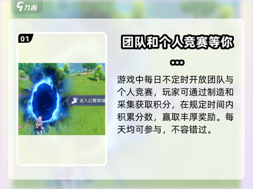 悠星大陆开荒攻略🌟带你快速上手🔥截图2