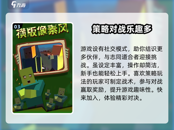 乱世奇兵🔥超好玩！游测体验爆赞💥截图4