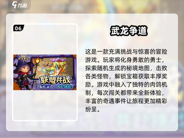 🔥2025最受欢迎逆袭手游合集，快来看看你玩过几款！🎮截图7