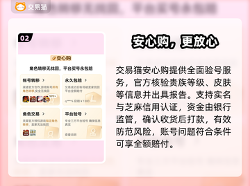 王者荣耀10级号多便宜？💰速看！截图3