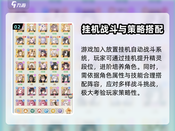 河图寻仙记🔥安卓版下载渠道大揭秘！💡截图3
