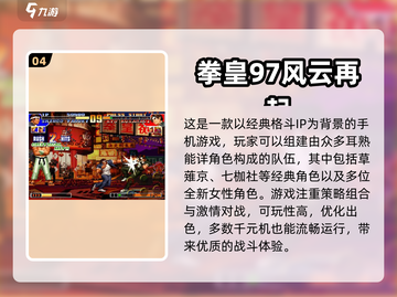 🔥2024必玩！热门女忍者游戏合集💥截图5