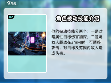 剑与骑士团🔥奥尔塔技能全解析！💥截图3