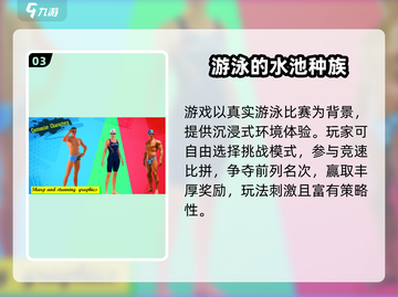 🔥2025最耐玩跑步游戏大揭秘！🎮🏃♂截图4