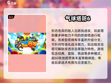 2025🔥植物大战僵尸类塔防游戏大揭秘！🎮💥截图3